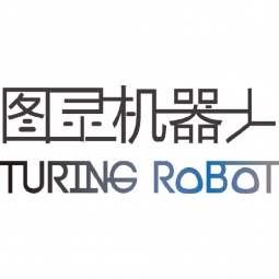 Turing Robot